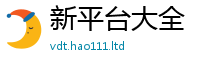 777788888888管家婆便香港资料免费长期公开